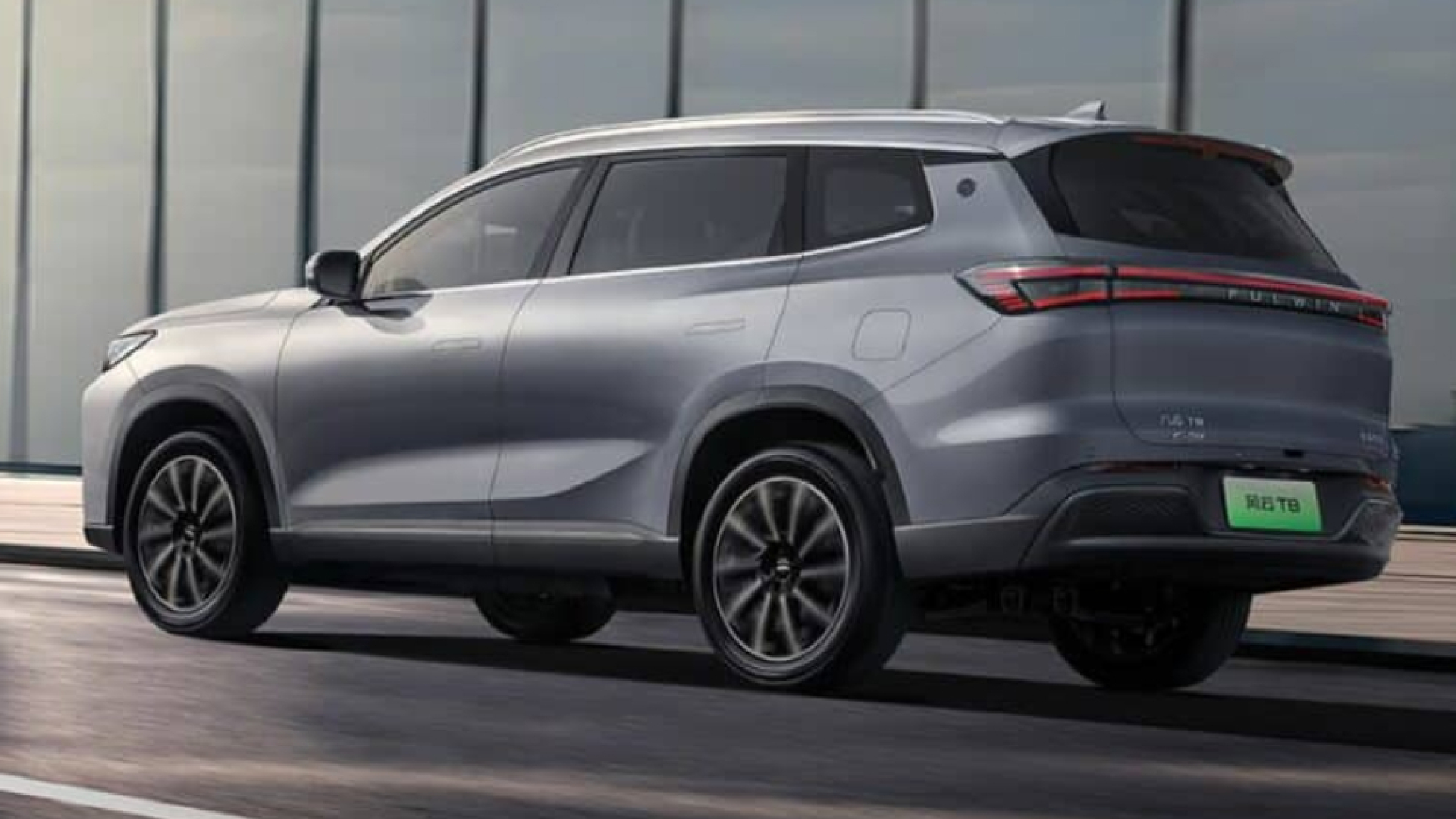 چری فالوین T8 هیبرید